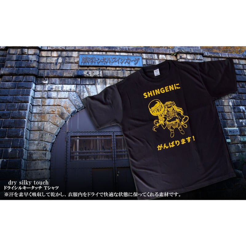 【新品タグ付き】FUMIKA＿UTHIDA×TANGTANGコラボTシャツ 新品タグ付き】FUMIKA＿UTHIDA×TANGTANGコラボTシャツ （日本初