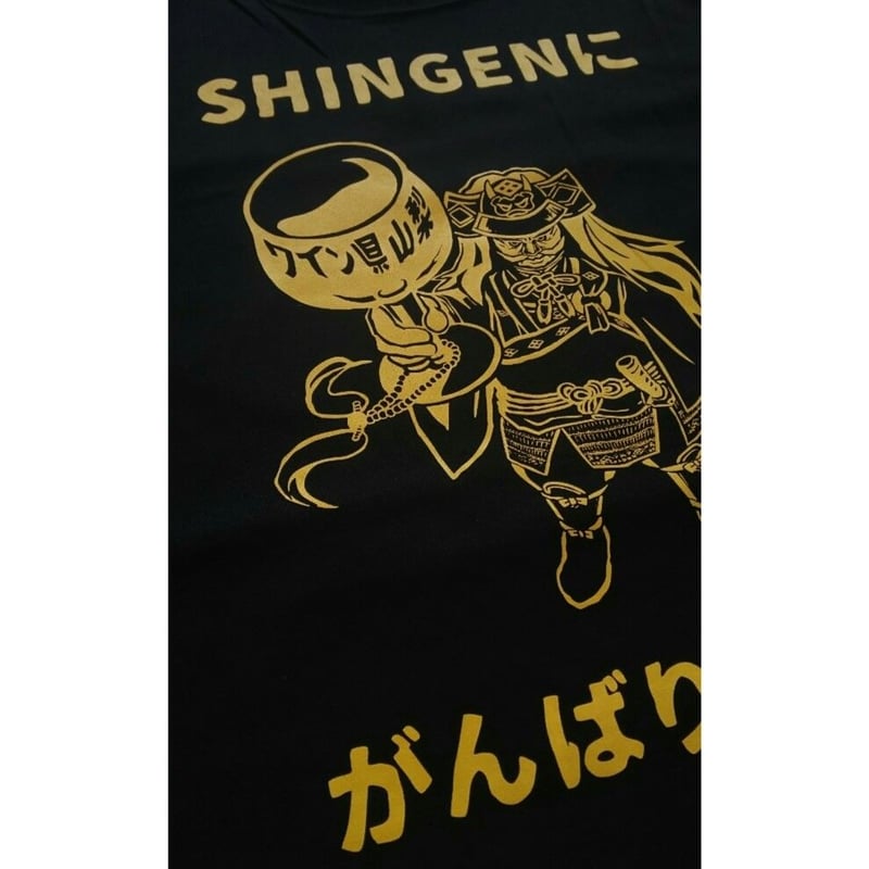 やまなしTシャツ『SHINGENにがんばります！』〈黒〉※送料込み