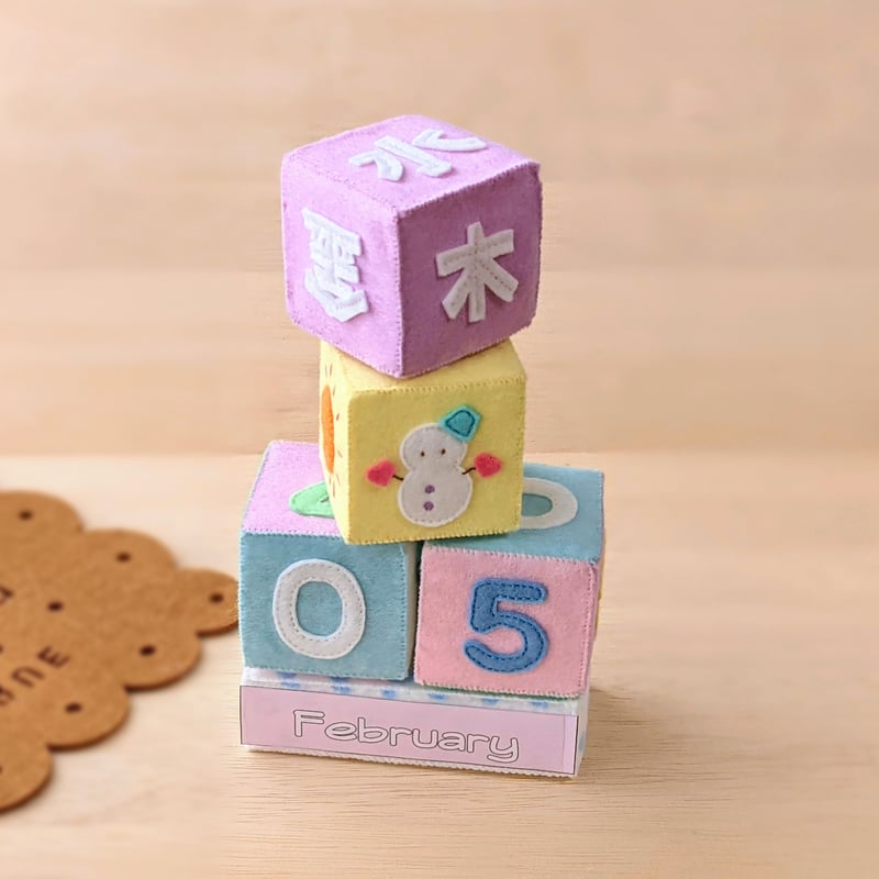 PDF型紙レシピ】フェルトの万年カレンダー | minimofuu toy's shop