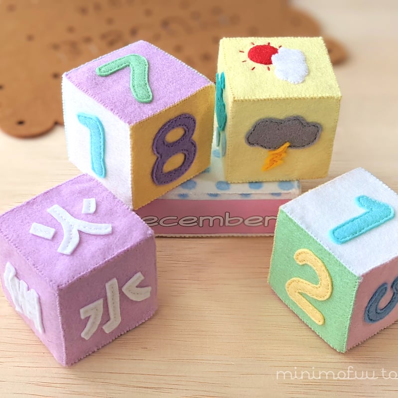 PDF型紙レシピ】フェルトの万年カレンダー | minimofuu toy's shop