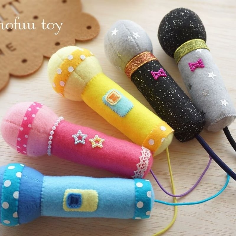 型紙レシピ】フェルトのマイク | minimofuu toy's shop