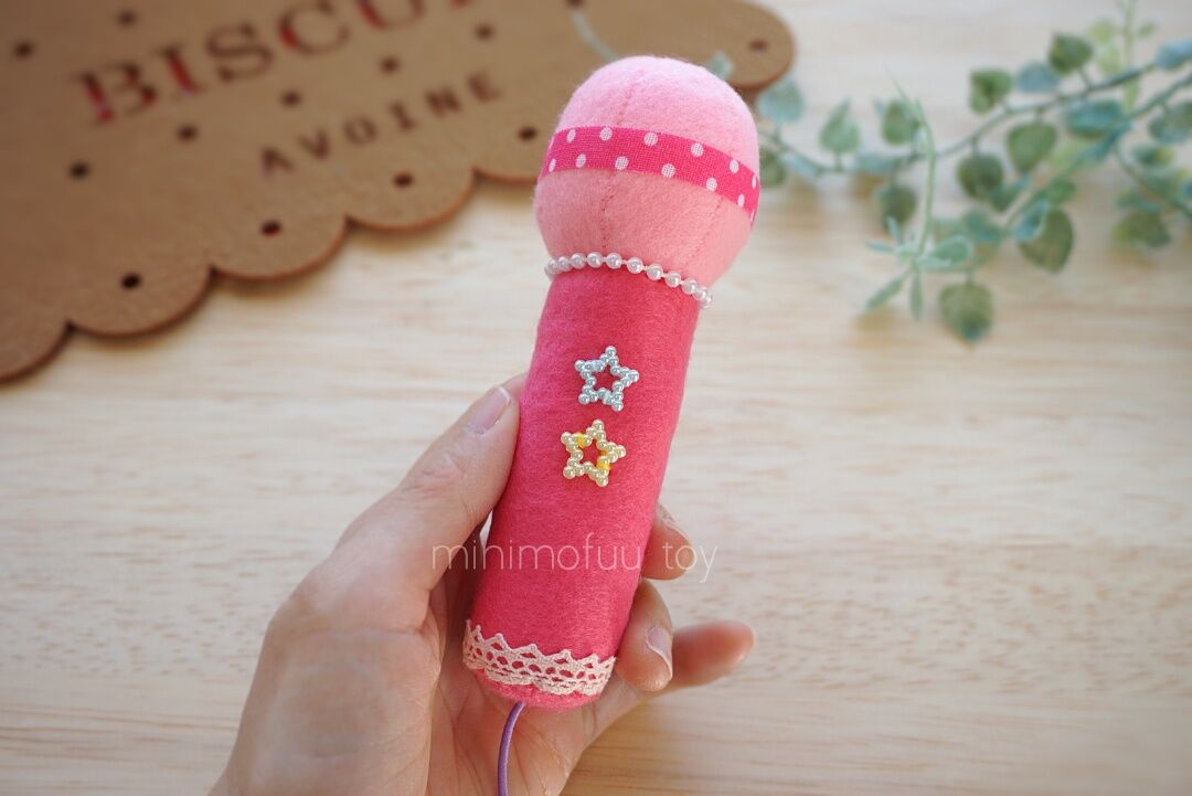 PDF型紙レシピ】フェルトのマイク | minimofuu toy's shop