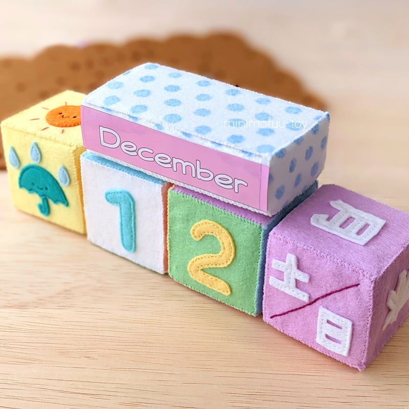 廃番(PDFのみ)フェルトの万年カレンダー | minimofuu toy's shop