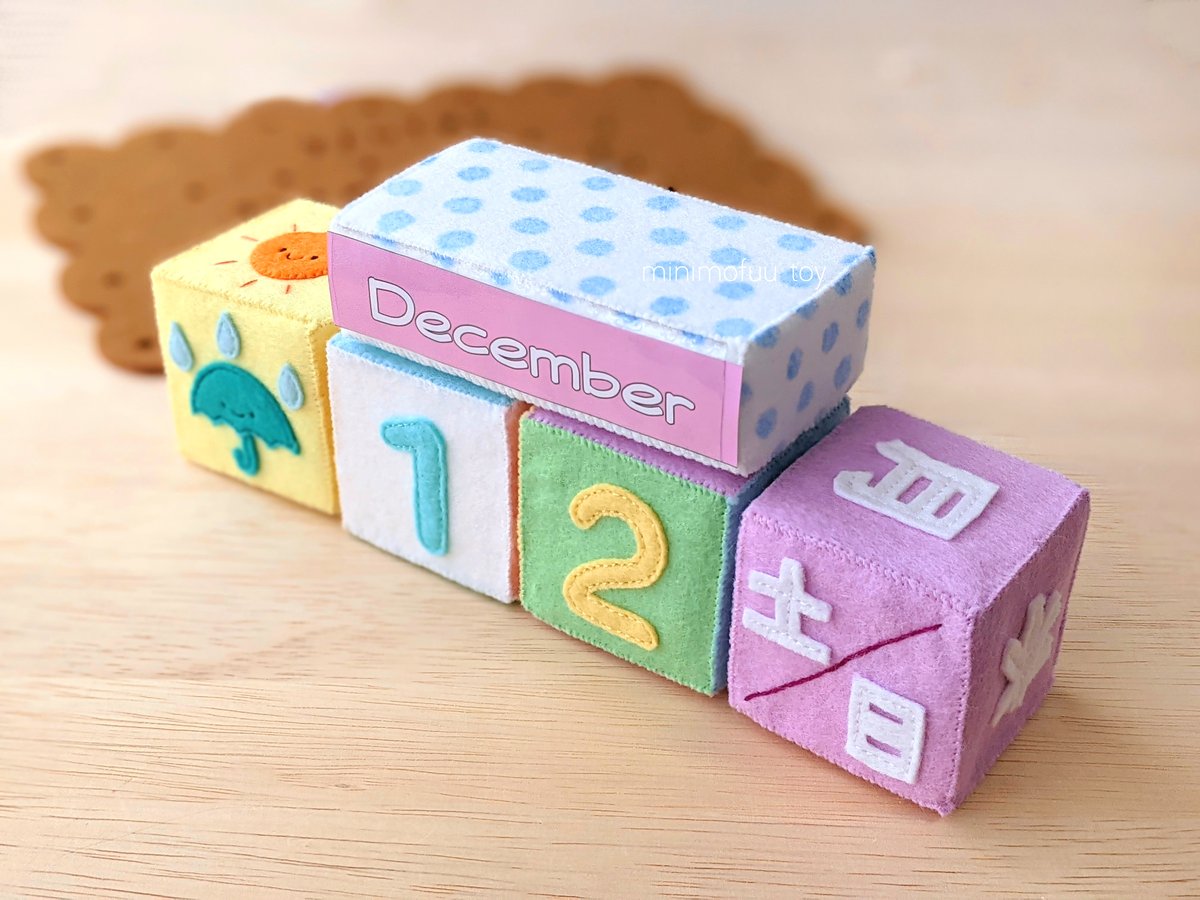 PDF型紙レシピ】フェルトの万年カレンダー | minimofuu toy's shop