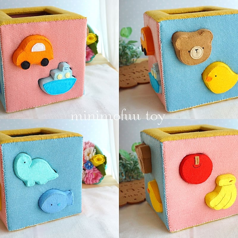 オーダーメイド！フェルトで作るおもちゃ箱 オーダーメイド！フェルトで作るおもちゃ箱