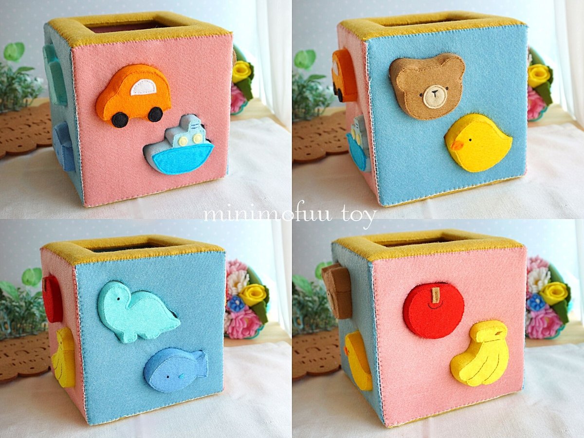 オーダーメイド！フェルトで作るおもちゃ箱 オーダーメイド！フェルトで作るおもちゃ箱