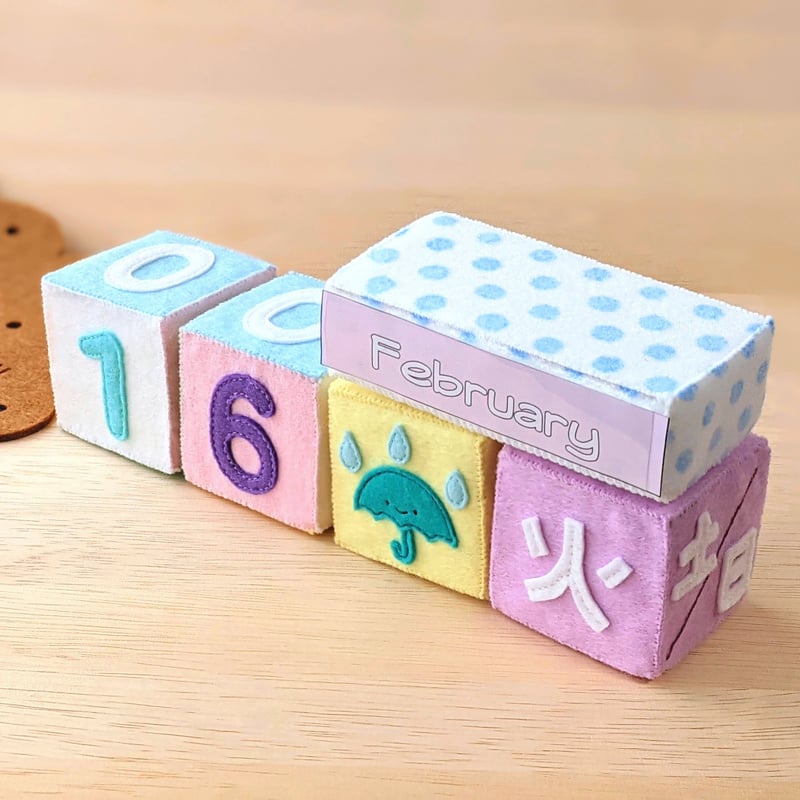 フェルト☆万年カレンダー☆ハンドメイド 廃番(PDFのみ)フェルトの万年カレンダー | minimofuu toy's shop