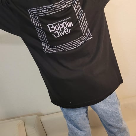 Boppin Jive -2024- Tシャツ