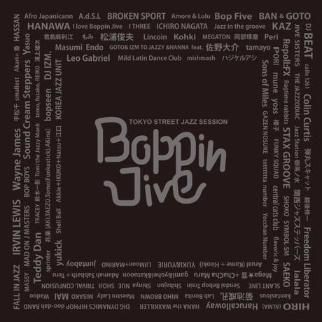 Boppin Jive -2024- Tシャツ