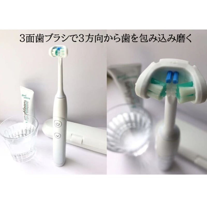 3D面ヘッド音波電動歯ブラシ＆舌ブラシ | LUITAS STORE