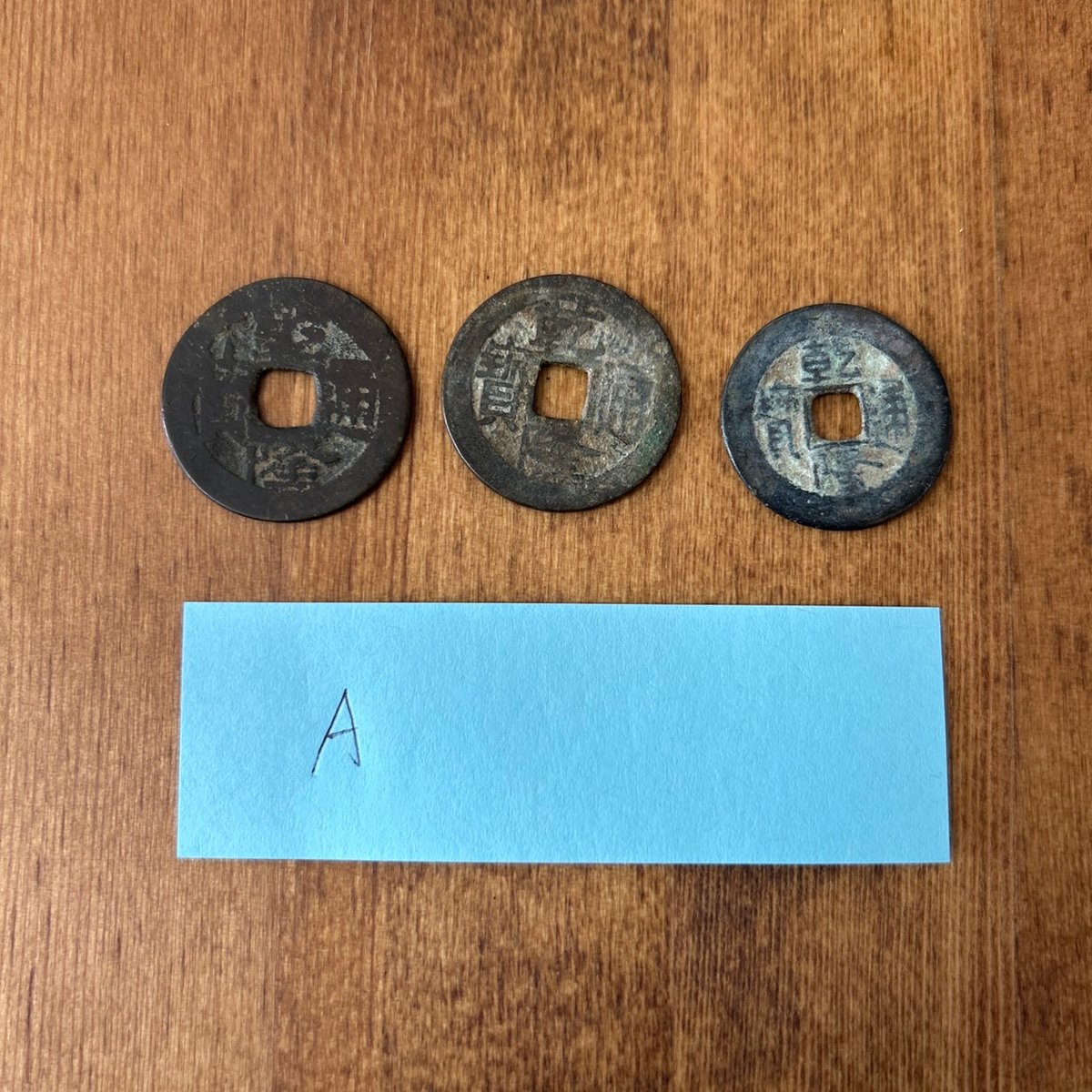 中国 古銭 乾隆通寶 背福壽同天 大判 貨幣 清代 穴銭 古銭。 中国 古銭 乾隆通寶 背福壽同天 大判 貨幣 清代 穴銭