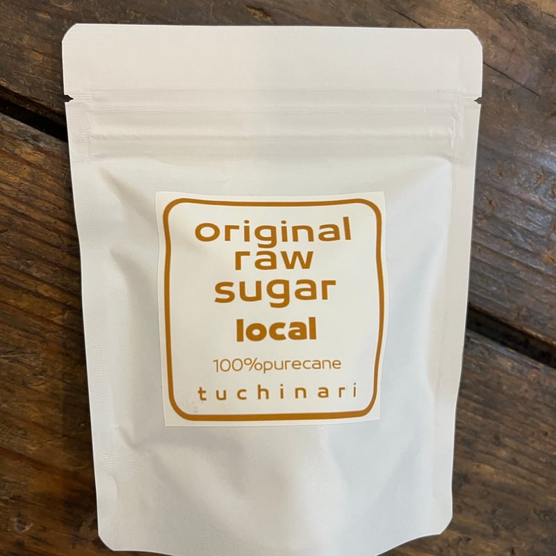 天草産純黒糖（tuchinari sugar shop） | LIFE FOODS DEPAR