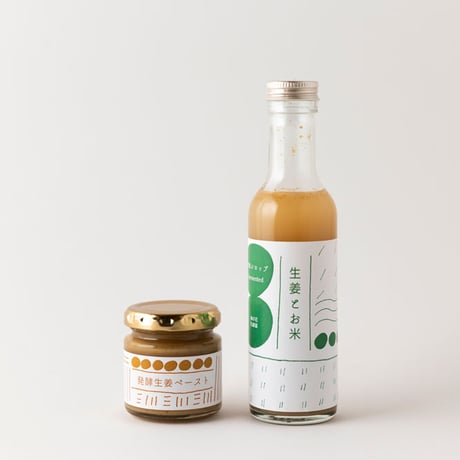 ペーストとシロップ 生姜と米 SET②