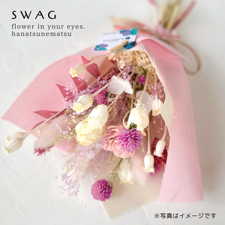 瑠花スイートピンクダリアスワッグ 瑠花様専用スイートピンク