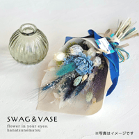 ドライフラワースワッグ&花瓶/ブルー