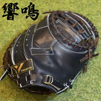 YAMAMOTO Pro Essential 