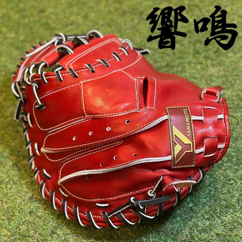 YAMAMOTO Pro Essential 