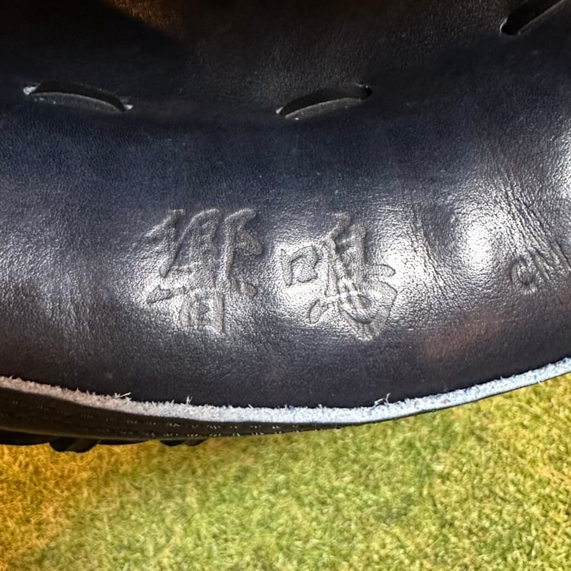 YAMAMOTO Pro Essential 