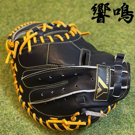 YAMAMOTO Pro Essential "響鳴" 硬式キャッチャーミット　C27V  Yブラック×紐タン×ステッチゴールド