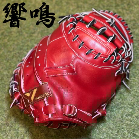 山本グラブスタジオ 山本グラブスタジオ