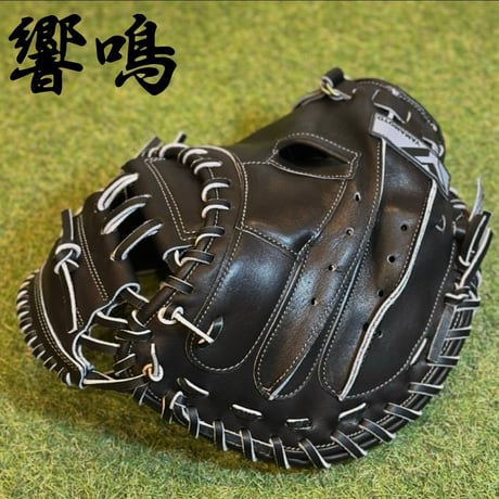 YAMAMOTO Pro Essential "響鳴" 硬式キャッチャーミット　812V  ブラック×紐ブラック×ステッチグレー