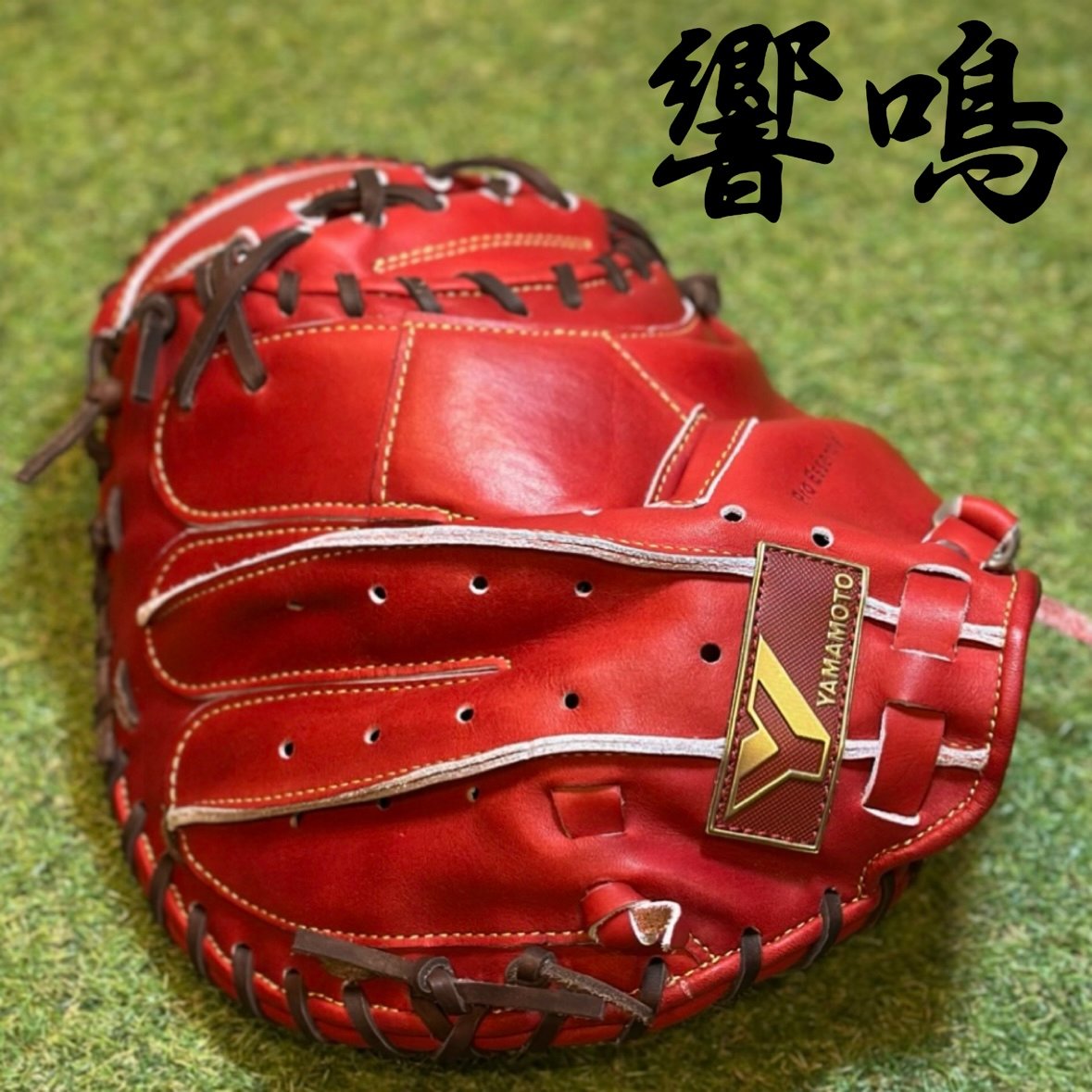 YAMAMOTO Pro Essential 