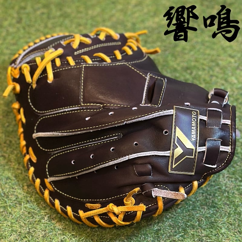 【超美品】YGS Pro Line \"響鳴\" 硬式キャッチャーミット　912V 超美品】YGS Pro Line 