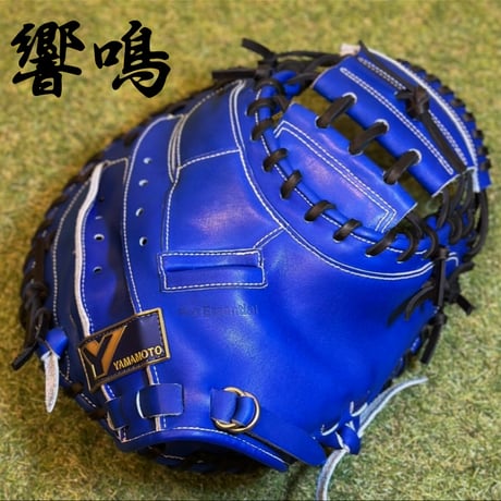 山本グラブスタジオ　硬式キャッチャーミット CATEGORY キャッチャーミット | 山本グラブスタジオ