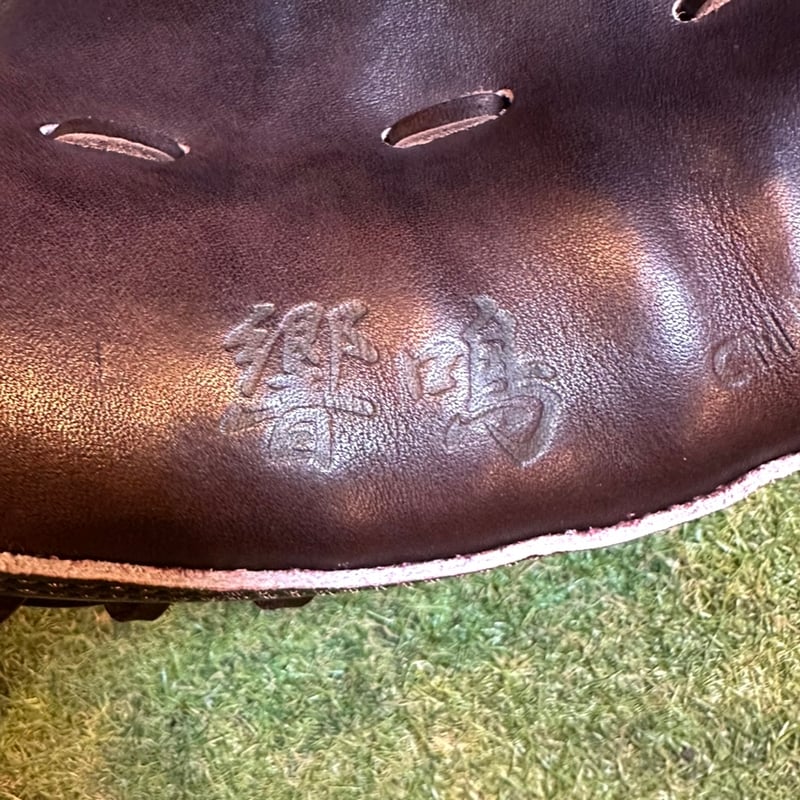 YAMAMOTO Pro Essential 