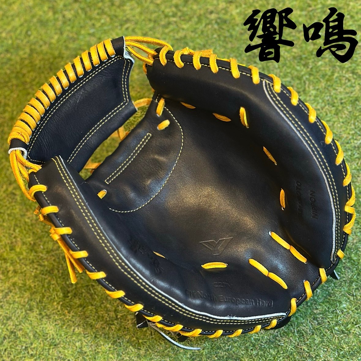 YAMAMOTO Pro Essential 