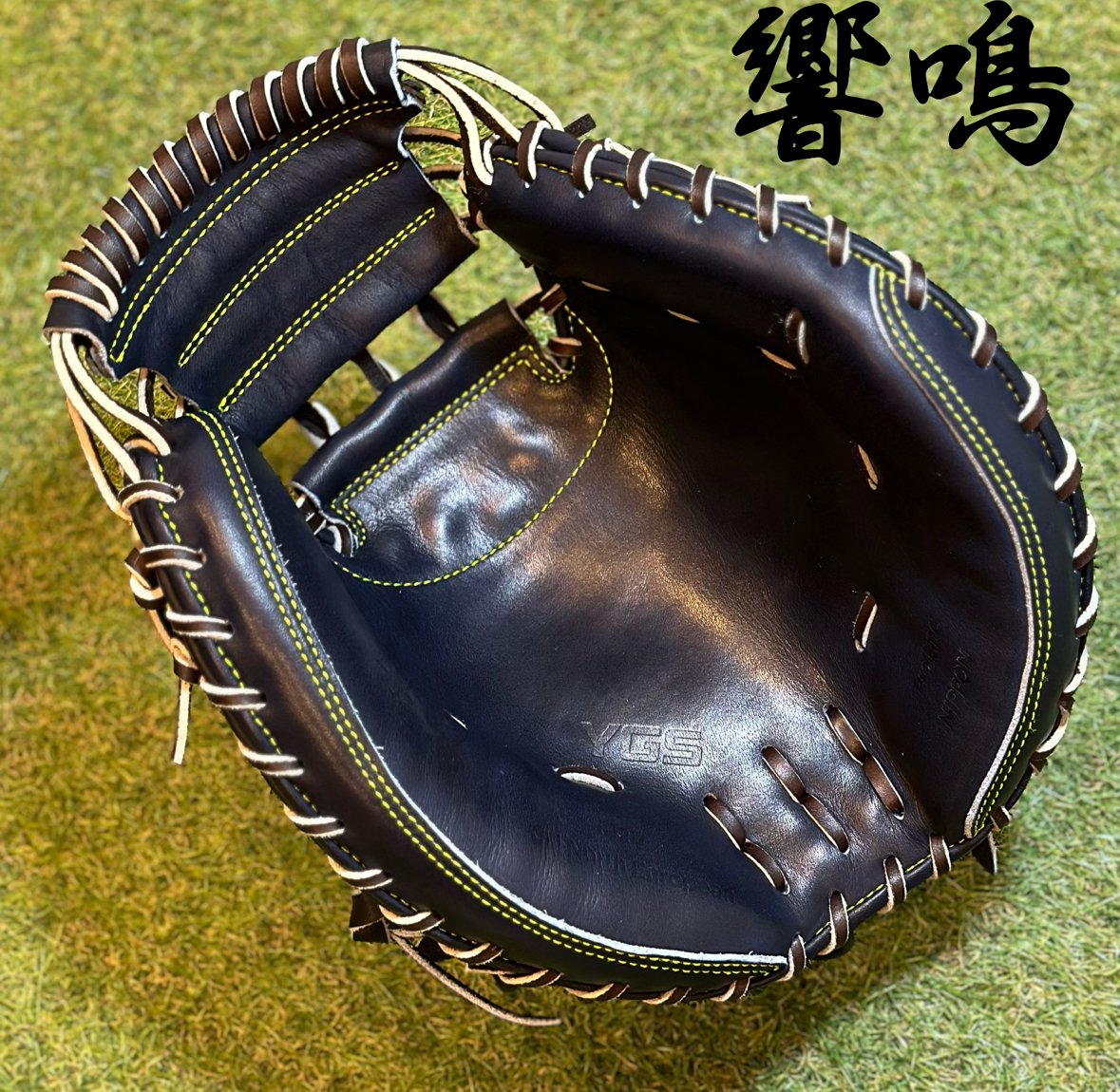 YGS Yahiro GloveStudioキャッチャーミット グレー/イエロー 【公式通販】