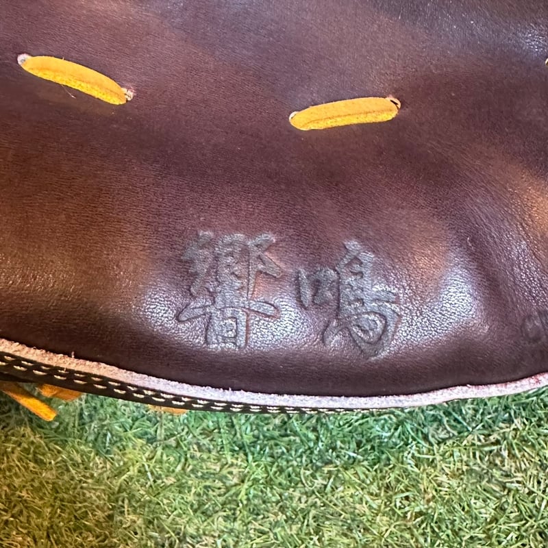 YAMAMOTO Pro Essential 