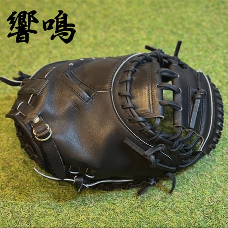 YAMAMOTO Pro Essential "響鳴" 硬式キャッチャーミット　812V  ブラック×紐ブラック×ステッチブラック