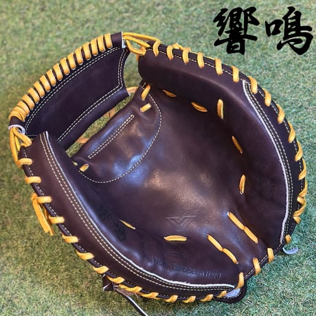 YAMAMOTO Pro Essential "響鳴" 硬式キャッチャーミット　C27V  ダークブラウン×紐タン×ステッチゴールド