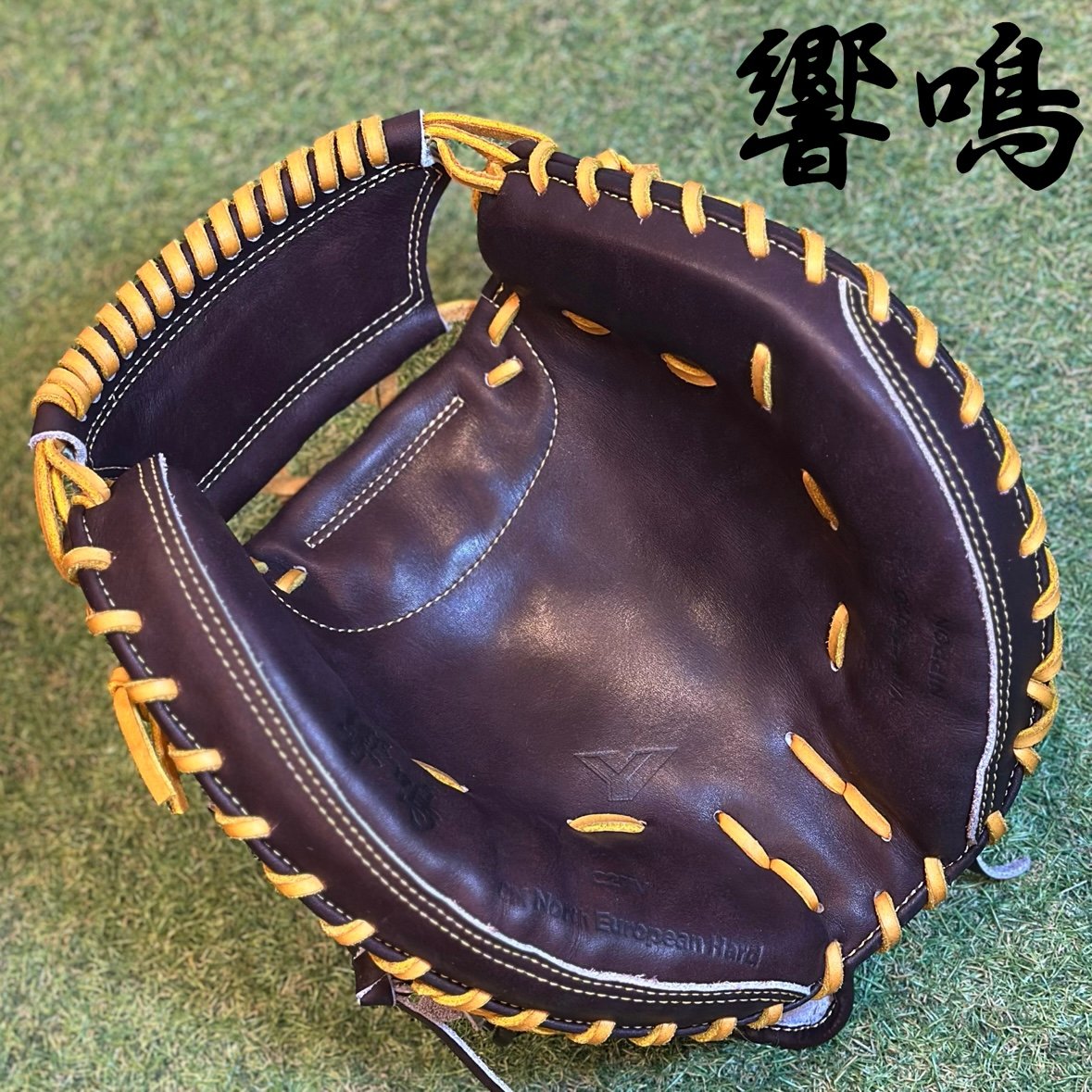 YAMAMOTO Pro Essential 