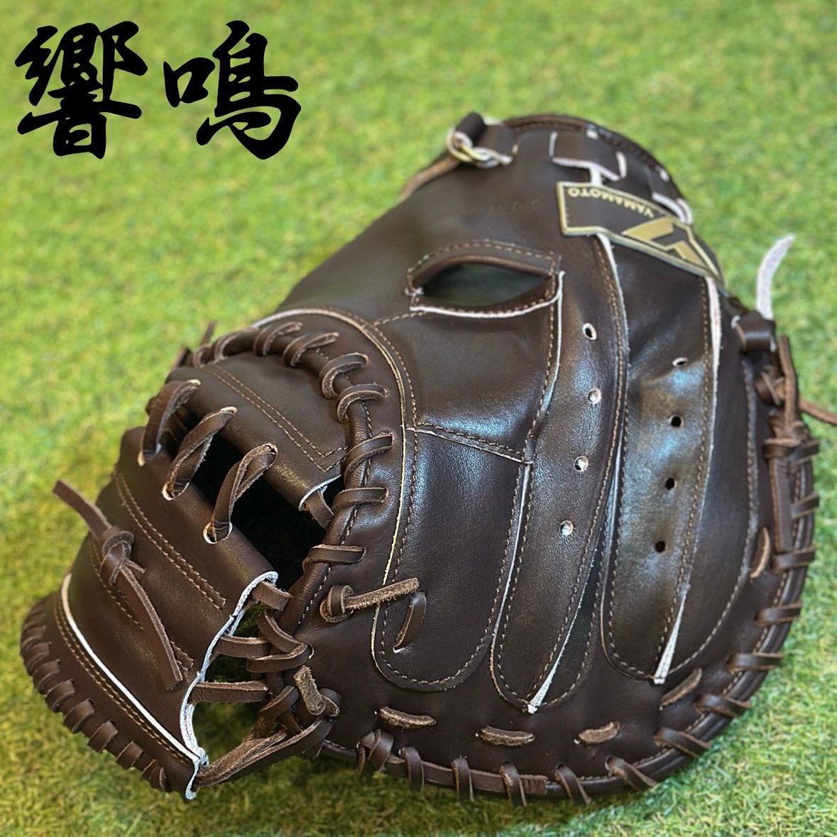 Winning ドラムミット 黒・茶色 Winning ドラムミット 黒・茶 Winning ドラムミット 黒・茶