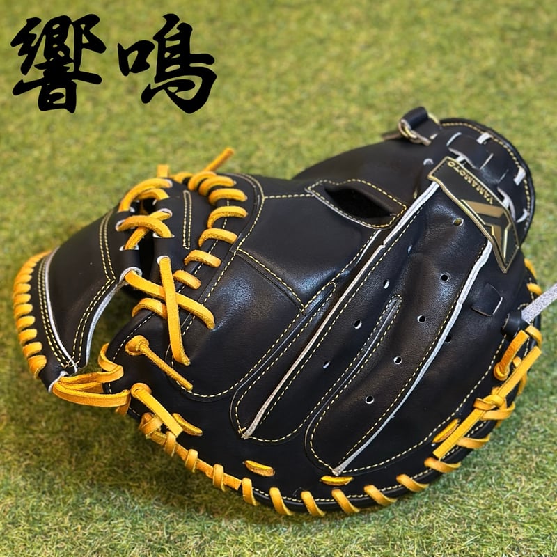 【超美品】YGS Pro Line \"響鳴\" 硬式キャッチャーミット　912V YAMAMOTO Pro Essential 