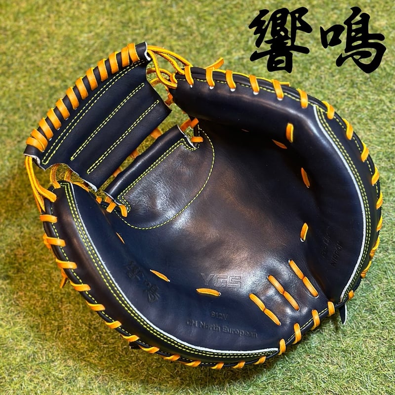 YGSプロライン 硬式キャッチャーミット和牛レザー クリーム 912V YGS