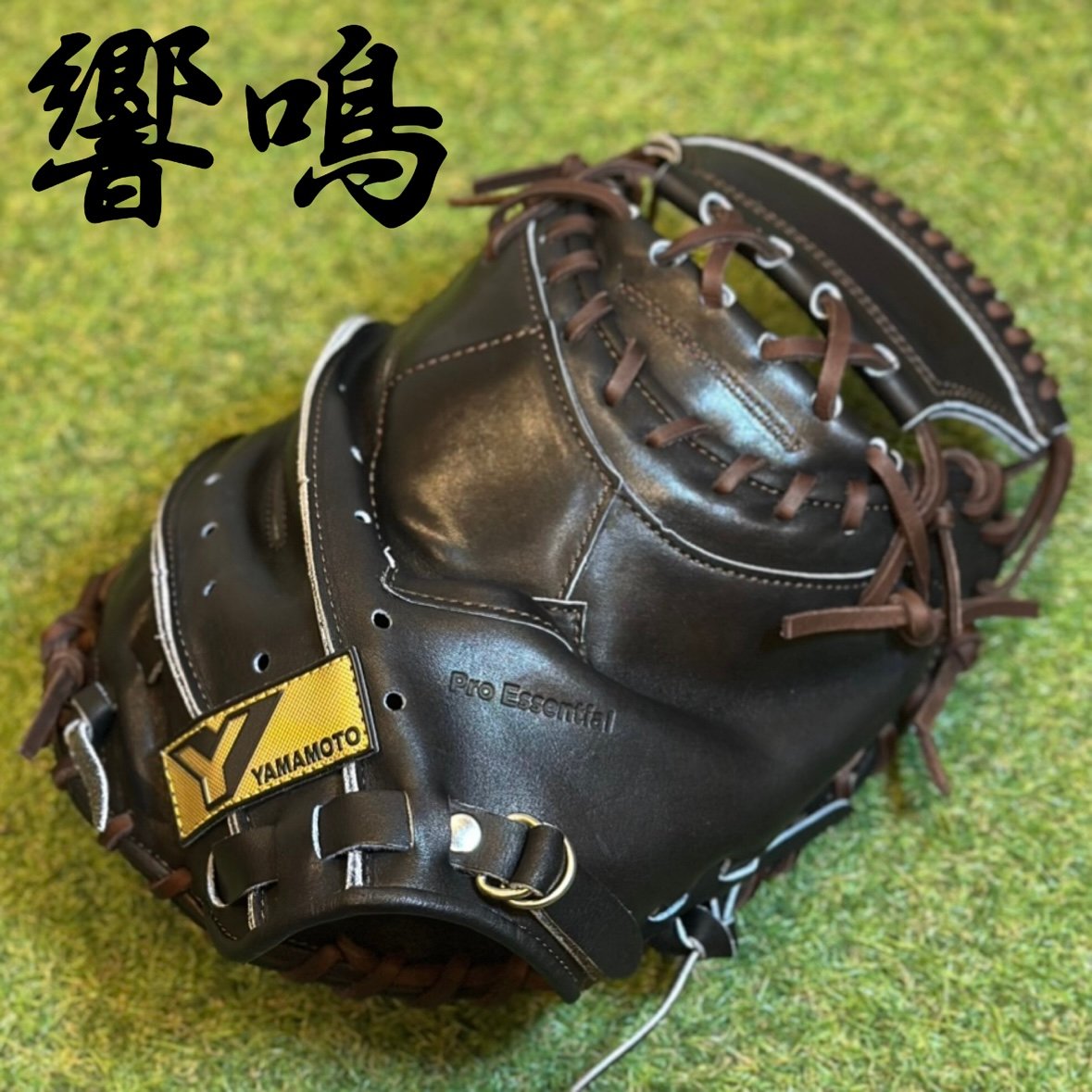 Winning ドラムミット 黒・茶色 Amazon | Winning ドラムミット 円形ミット （小） //ウイニング