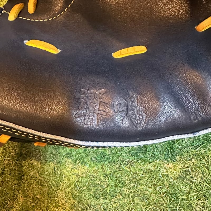 YAMAMOTO Pro Essential 