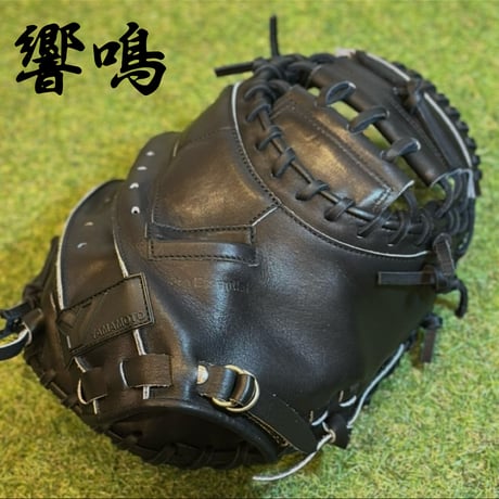 CATEGORY キャッチャーミット | 山本グラブスタジオ
