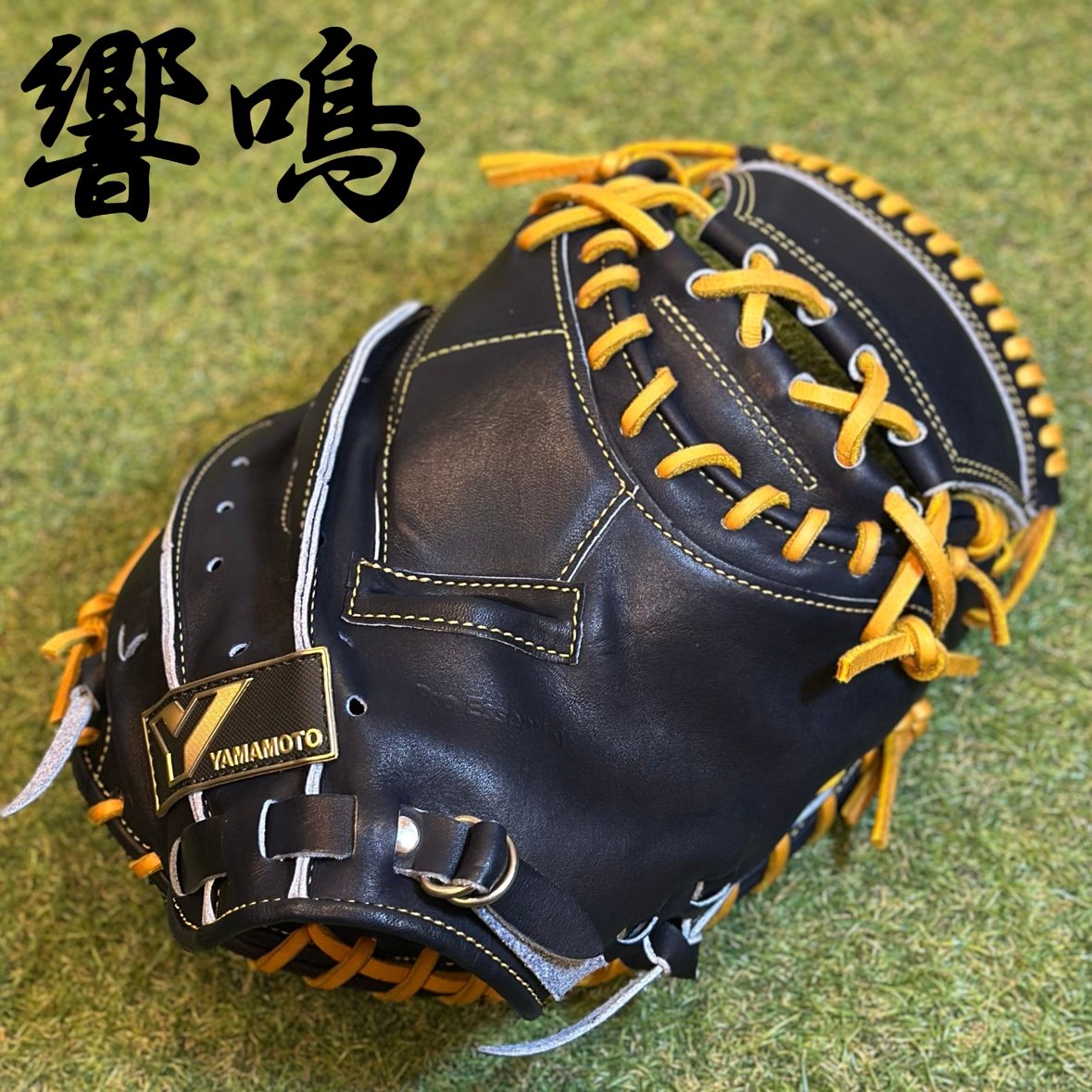 ボナンザ　硬式　キャッチーミット 硬式キャッチャーミット トラストエックス 右投用 XANAX(ザナックス