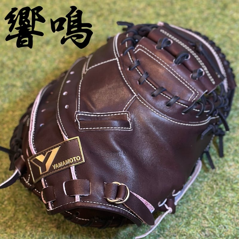 YAMAMOTO Pro Essential 硬式内野手用 YAMAMOTO Pro Essential 硬式内野用 MK2 ブラック×紐ブラック