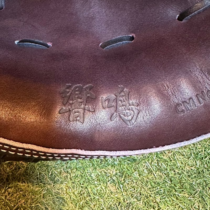 YAMAMOTO Pro Essential 