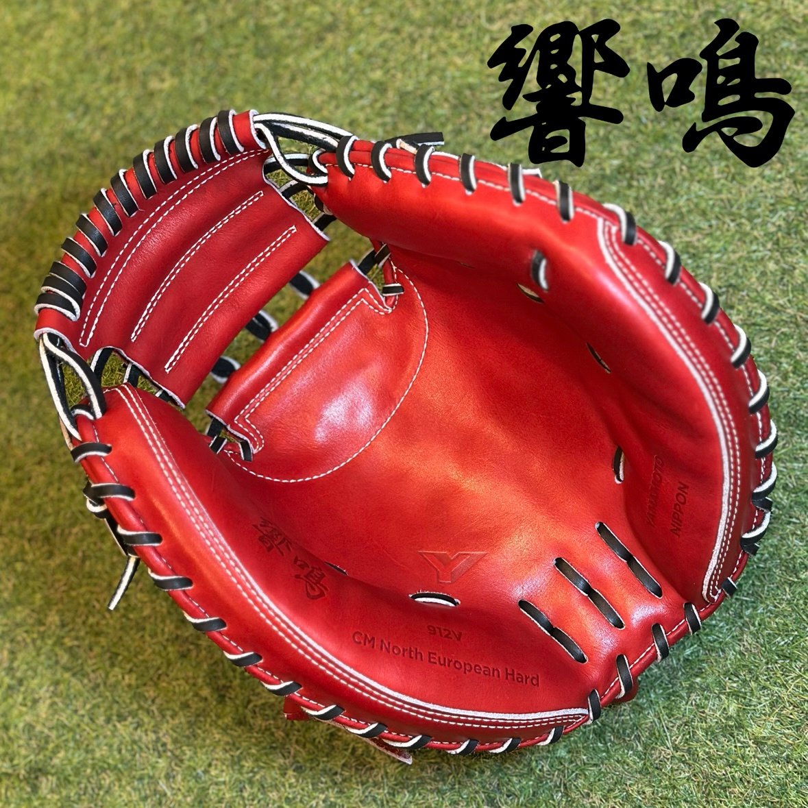 YAMAMOTO Pro Essential 