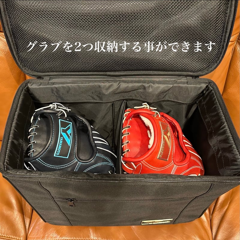 YAMAMOTO グラブケース ラベルブラック×ゴールド | 山本グラブスタジオ
