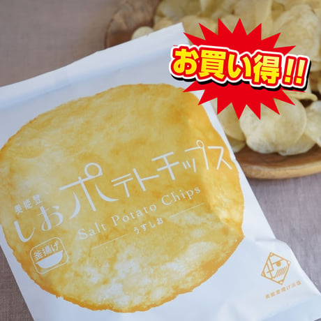 奥能登しおポテトチップス（うすしお）25袋セット（送料無料）