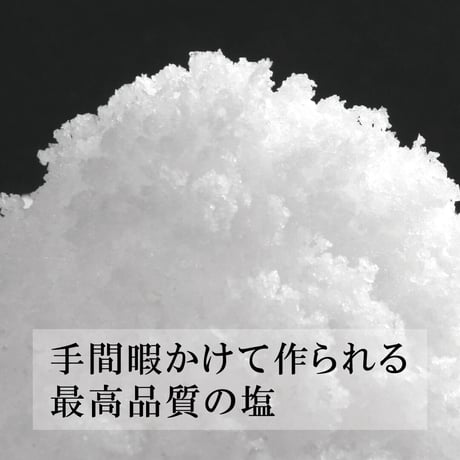 奥能登しおポテトチップス（うすしお）25袋セット（送料無料）