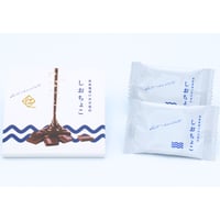 しおちょこ 2個入