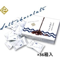 しおちょこ  ×36箱入